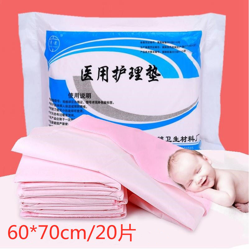 Disposable medical adult care mat for elderly adults with urinary cushion 60*70 water absorption medical sterile thickness sheets