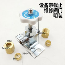 Hospital equipment with room repair stop valve door Medical Center oxygen supply manual oxygen stop valve repair valve