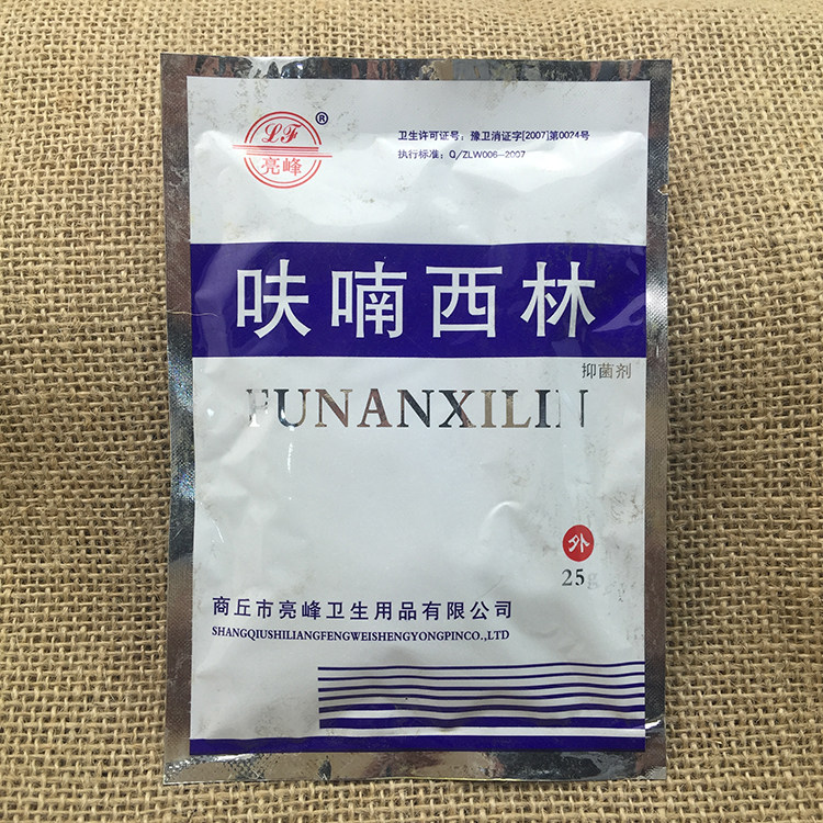 Furacillin powder Yellow powder Disinfection, antiseptic and bacteriostatic agent for experimental use with ornamental fish yellow powder fish medicine 25 kefnan