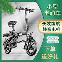 Electric bicycle foldable detachable electric car positioning small lithium battery scooter mini