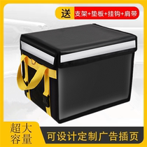 Take-out incubator large and small delivery bags commercial work rider equipment car thick waterproof distribution box