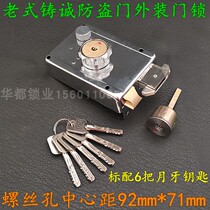 Old-fashioned foundry security door lock security 1076 AFS outfitted door lock look forward to beautiful heart side lock moon tooth key