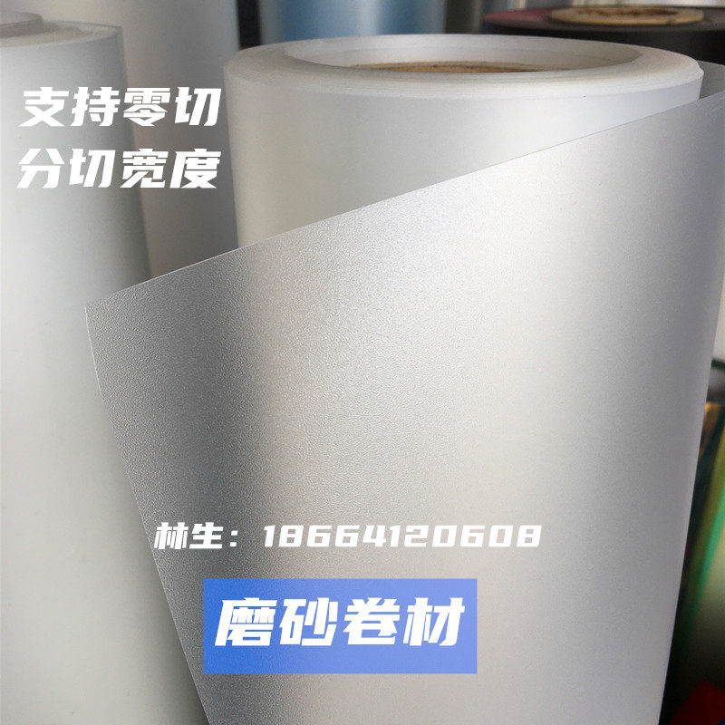 PVC板热成型：透明硬质PVC板加工定制，解锁塑料片材新玩法！