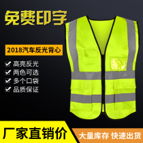 Reflective vest Vest summer mesh breathable sanitation vehicle traffic construction safety clothing Riding driver fluorescent clothing