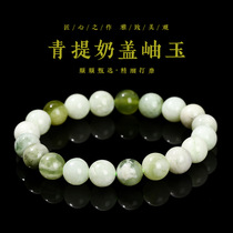 2024 New Natural Green Milk Cover Xiu Jade Bracelet Fashion Small Fresh Style Girls Bracelet Light Luxurious Hand Accessories