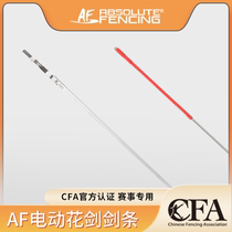 AF fencing electric foil strips CE certified adult and children competition training foil strips Fencing equipment