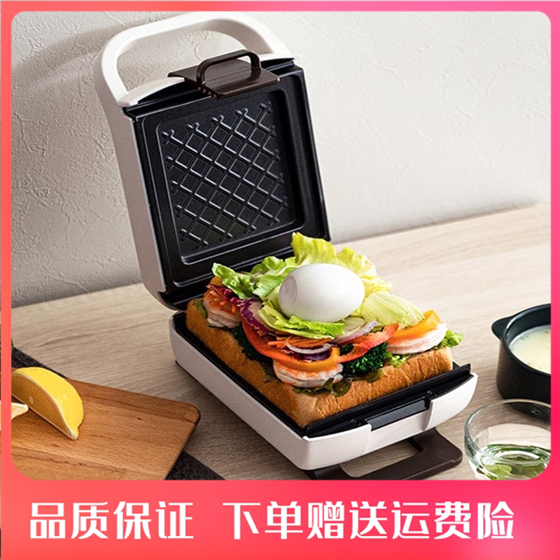 Sandwich machine breakfast machine multi-function three-in-one thickened edge-banding bread light food machine home small multi-function - Taobao