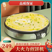 Commercial Electric Egg Cookie Machine for Household Small Pancake Machine for Commercial Electric Egg Cake Multi-functional Flat Pancake