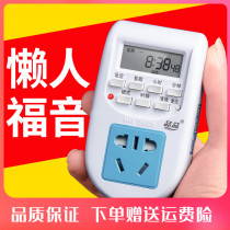 Timer switch socket charging protection battery electric vehicle automatic power off intelligent time control controller countdown