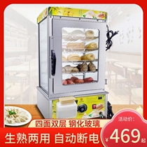 Steam oven commercial steam cabinet commercial desktop steam box steamer steamer steamer full automatic insulation cabinet