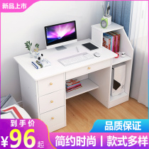 Primary school desktop computer desk bedroom writing desk table home window table simple office with drawer desk