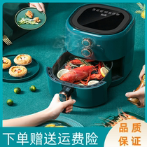 Home air fryer new special large capacity smart oil-free small multifunctional automatic electric fries non-stick pan