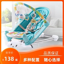 Infant two-in-one folding fitness frame childrens rocking chair puzzle early education sound and light baby pedal piano toy
