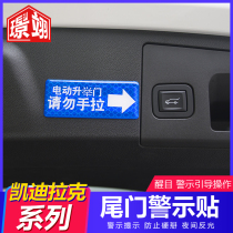Suitable for Cadillac XT4 XT5 CT6 XT6 trunk electric tailgate switch warning label sticker modification