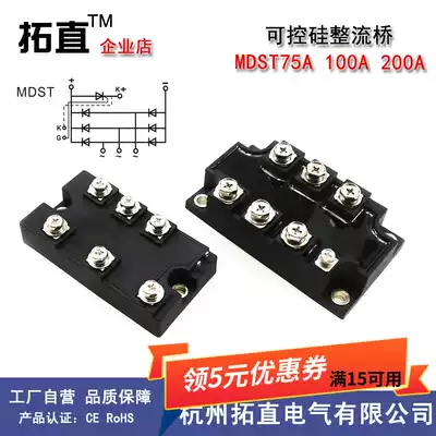 Semiconductor controlled rectifier rectifier MDST75-16 100A DFA75BA160 DFA100BA for inverter