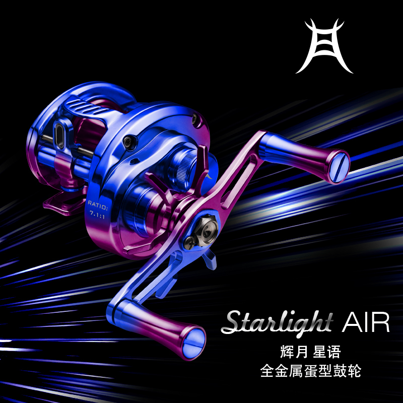 26 New Model Huiyue Xingyu Air Egg-Shaped Drum Reel Water Drop Reel for Crucian Carp, Bass, and Lightweight Long-Distance Casting Versatile Use
