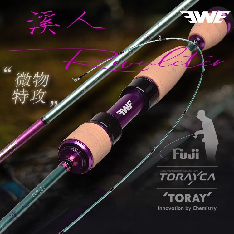 Ewe Meixia Stream Micro Lure Rod, Casting Rod, Stream Fishing Rod, Carp Rod, Whitefish Rod, Trout Rod, Bass Rod