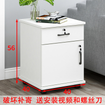Wooden filing cabinet office under table drawer small cabinet floor mobile lock cabinet file storage cabinet