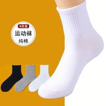 New cotton socks mens deodorant and sweat-absorbing stockings business cotton socks four seasons spring and autumn Tube Mens autumn sports socks