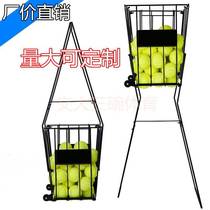 can be 72 with tennis frame to pick up the ball basket to