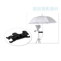 Camera tripod umbrella clip cover clip photography tripod ac