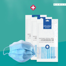【100只医用口罩】医科外用医生专用三层