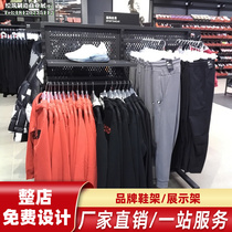 Sports Apparel Exhibition Rack Middle Island Nike NIKE Socks Backpack Shelving Pants Exhibition Cabinet Outdoor Shoes Show Shelf