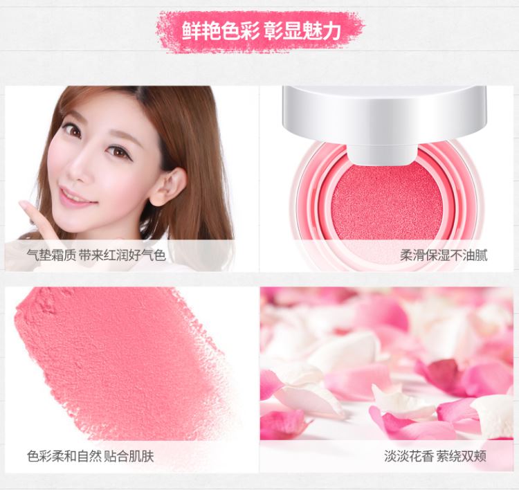 Pink air cushion blush rouge Sửa chữa tự nhiên màu đỏ lỏng trang điểm nude dưỡng ẩm che khuyết điểm sửa chữa để làm sáng tông màu da phấn má klavuu