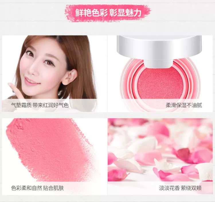 Pink air cushion blush rouge Sửa chữa tự nhiên màu đỏ lỏng trang điểm nude dưỡng ẩm che khuyết điểm sửa chữa để làm sáng tông màu da phấn má klavuu