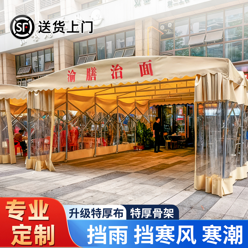 Outdoor Portable Retractable Push-Pull Awning Tent, Activity Umbrella, Sunshade, Car Parking Shed, Carport, and Stall Use