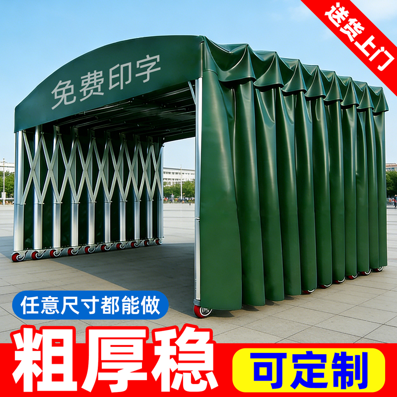 Push-Pull Awning, Large Outdoor Mobile Retractable Awning, Rainproof, Barbecue, Car Parking, Sunshade Tent, Movable