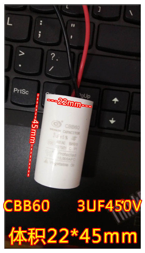 3UF450V start capacitor CBB60