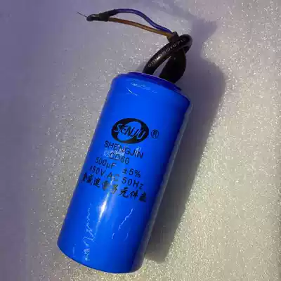 CD60 motor starting capacitor 500UF450V 75 100 150 200 300 400 600UF