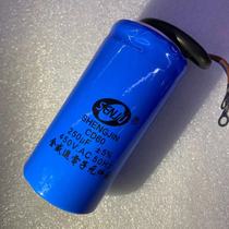 CD60 250UF450V Anti-Flame retardant shell metal film capacitor motor water pump car washing machine capacitor