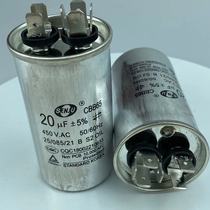 CBB65 450V20UF air conditioning compressor starting capacitor