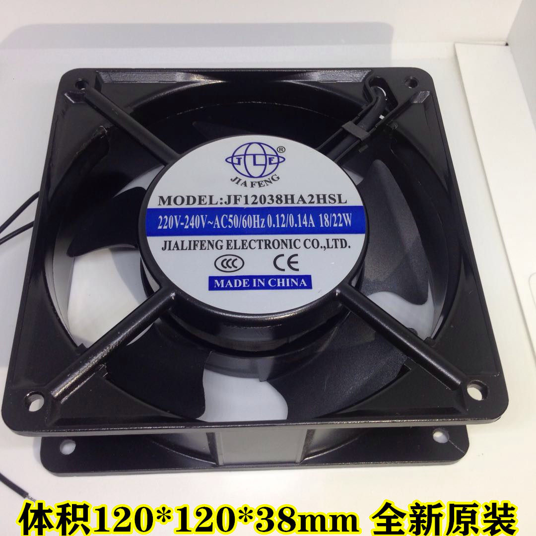 JF12038HA2HSL cooling fan 220VAC
