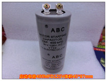 CD60 125V400UF Start capacitor