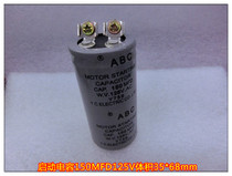CD60 125V150UF Start capacitor