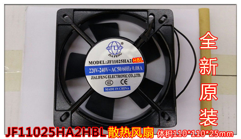 JF 11025HA2HBL cooling fan bearing