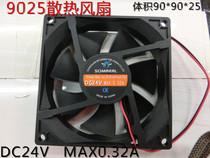 9025 cooling fan DC24V