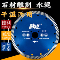 Stone cutting pieces of granite marble saw blade of diamond diamond blade 180 dry cutting stone