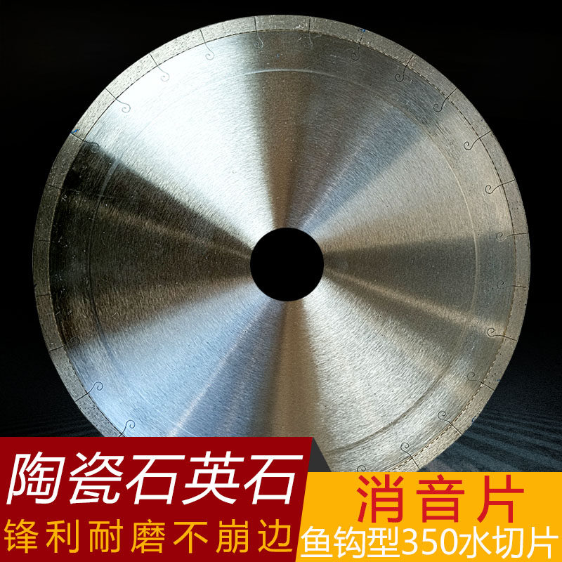 350 Cutting Ceramic Diamond Diamond Blade Cutting Machine Stone Tile