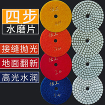 Four-step grinding grinding grinding artifacts stone cement ground terrazzo refurbished glass quartz polishing machine