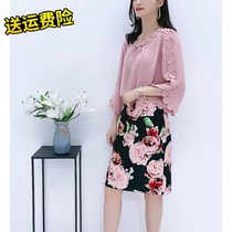 Temperament skirt clothing Slim-fit hip floral skirt ring lace Fashion temperament suit two-piece set