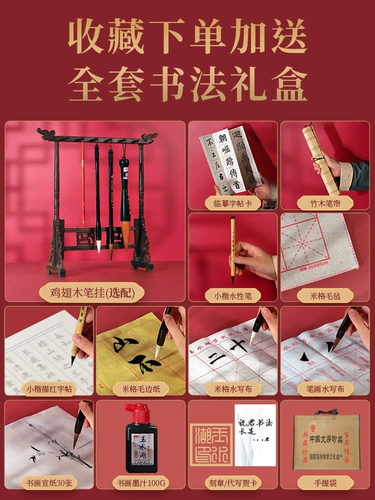 Кисть для письма, комплект, высококлассная профессиональная ретро подарочная коробка для взрослых из натурального дерева, полный комплект