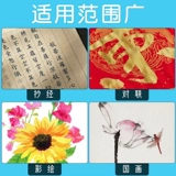 Цветные чернила Yidege Цветные пигментные чернила Кисть для чернил Китайская живопись Всплеск цвета Специальная каллиграфия Акварельная живопись тушью Рисование пальцами Живопись 18 цветов Стартовый набор для начинающих Четыре сокровища исследования Ручка Чернила Бумага Чернильный камень