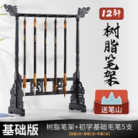 12-контактный пластиковый держатель для ручек + 5 базовых ручек (бесплатная гора ручек)