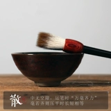 Wensu Tang Bi Bi Shu Lishu, посвященная чесночной ручке, Cao Quanbei использует ручку и каллиграфию толстую голову, напишите маленького ученых -волка, большой большой сценарий, китайская живопись, небольшой овцы кай -волков.