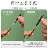 Ручка в стиле ручки мягкая ручка мягкая стальная ручка мягкая волоса каллиграфия ручка Автоматическая чернила вода, вода, мягкая заостренная блестящая вода мягкая головка, портативная новая чернила щетка абсорбция чернил.