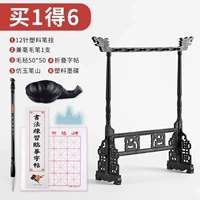 [Преимущество 1] 12-контактный пластиковый держатель для ручек [Купите 1 и получите 6]